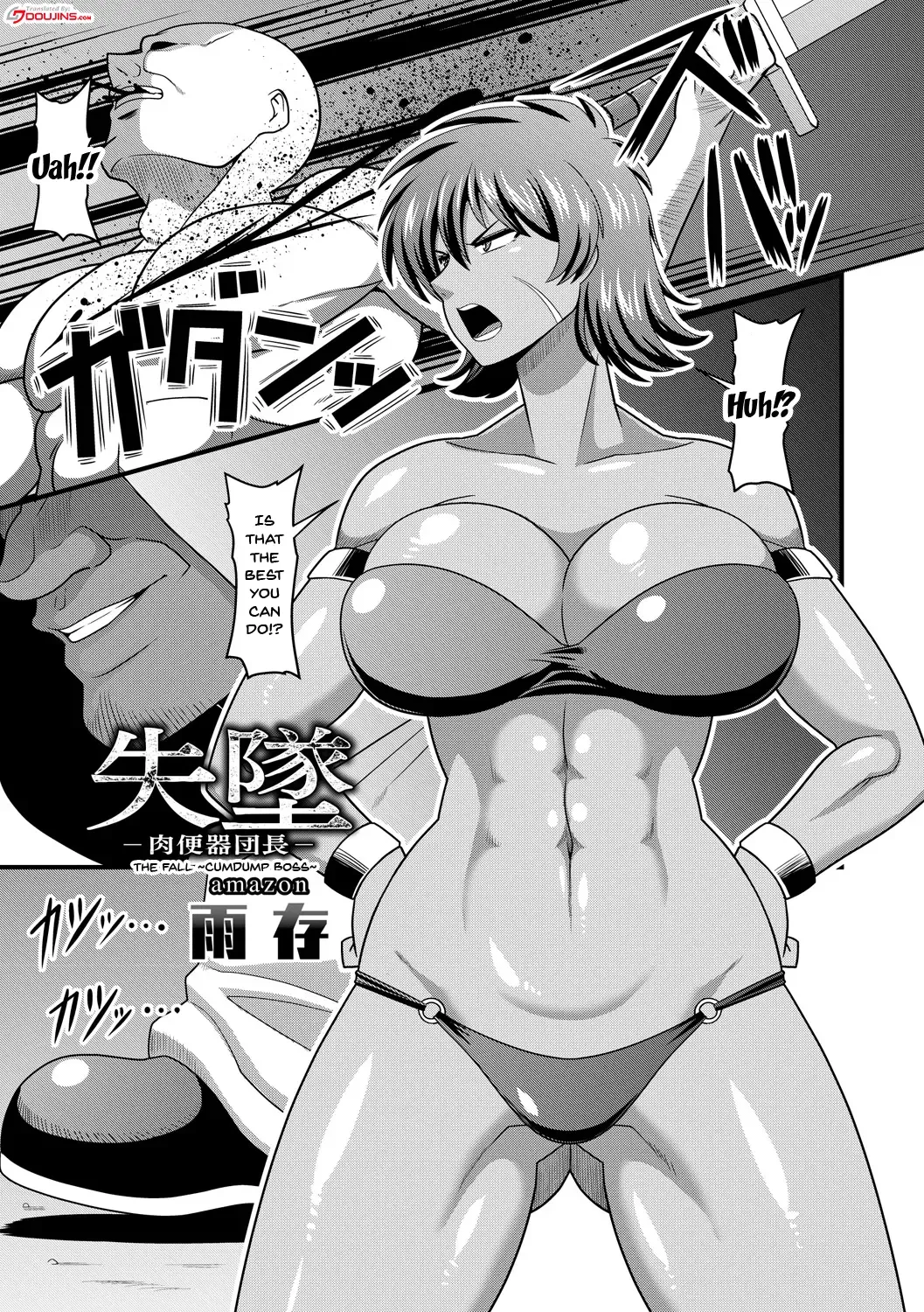 [Amazon - Gotoh Juan - Hino Toshiyuki] Tatakau Heroine ga Tetteiteki ni Ryoujoku Sarete Haiboku Acme | A Fighting Heroine Is Thoroughly Fucked Into Submission Vol. 1 Fhentai.net - Page 3