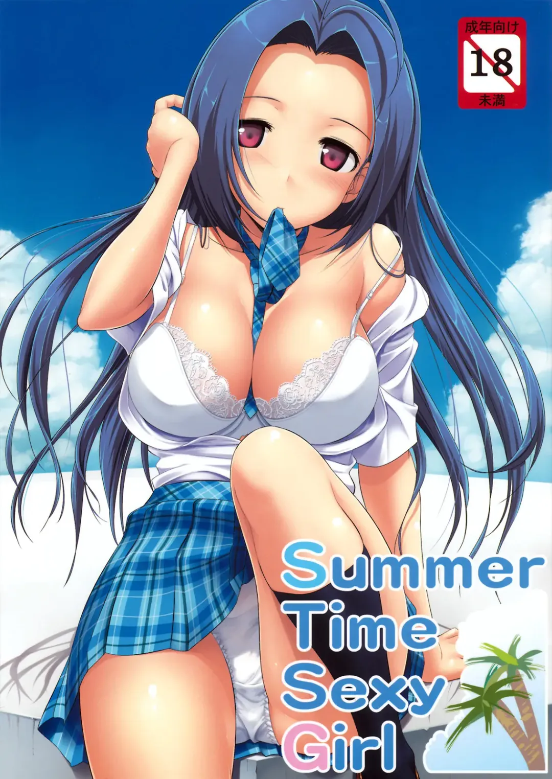 Read [Takayaki] Summer Time Sexy Girl + Omake - Fhentai.net