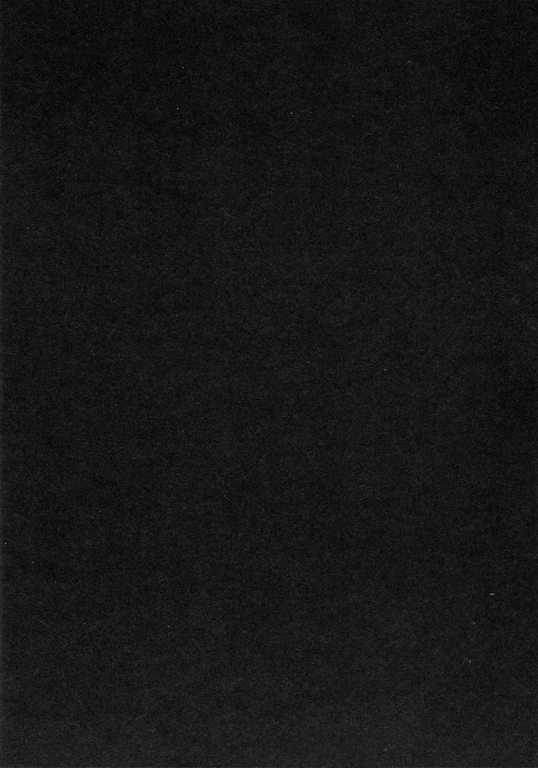 [Sukage] Ba~ka Fhentai - Page 15