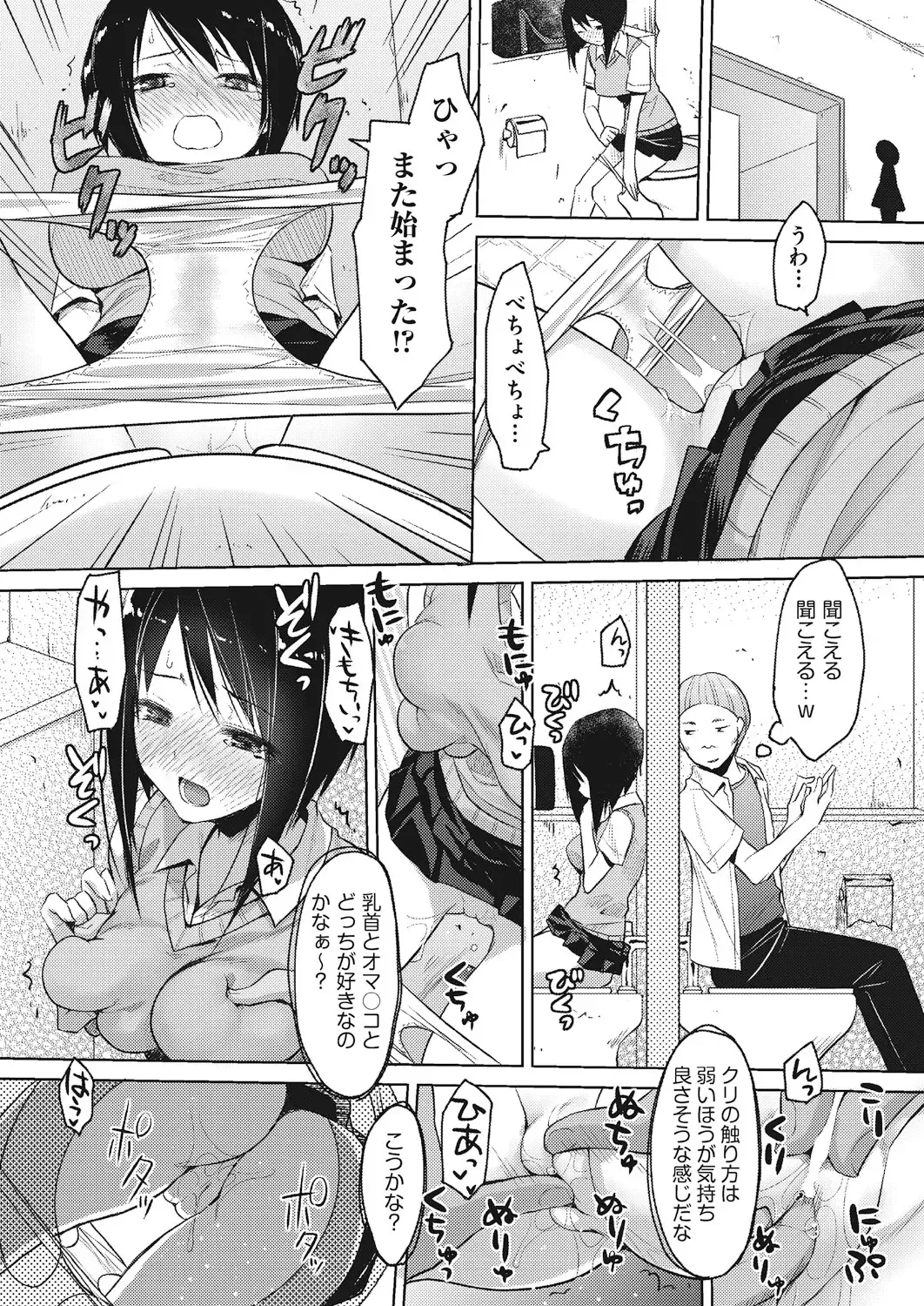 [Taropun] Kareobana Kitan Ch.1-4 Fhentai - Page 40