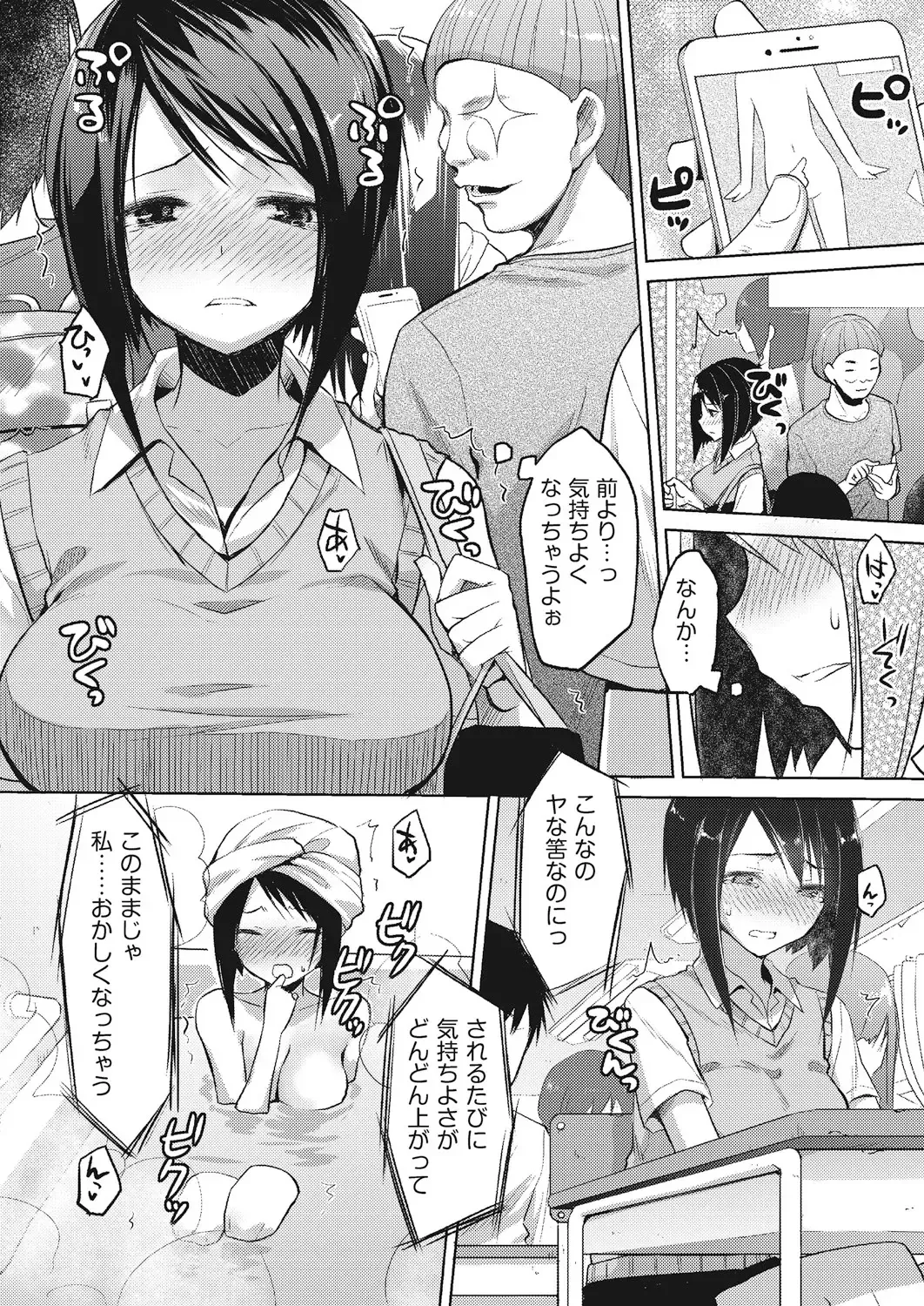 [Taropun] Kareobana Kitan Ch.1-4 Fhentai - Page 42