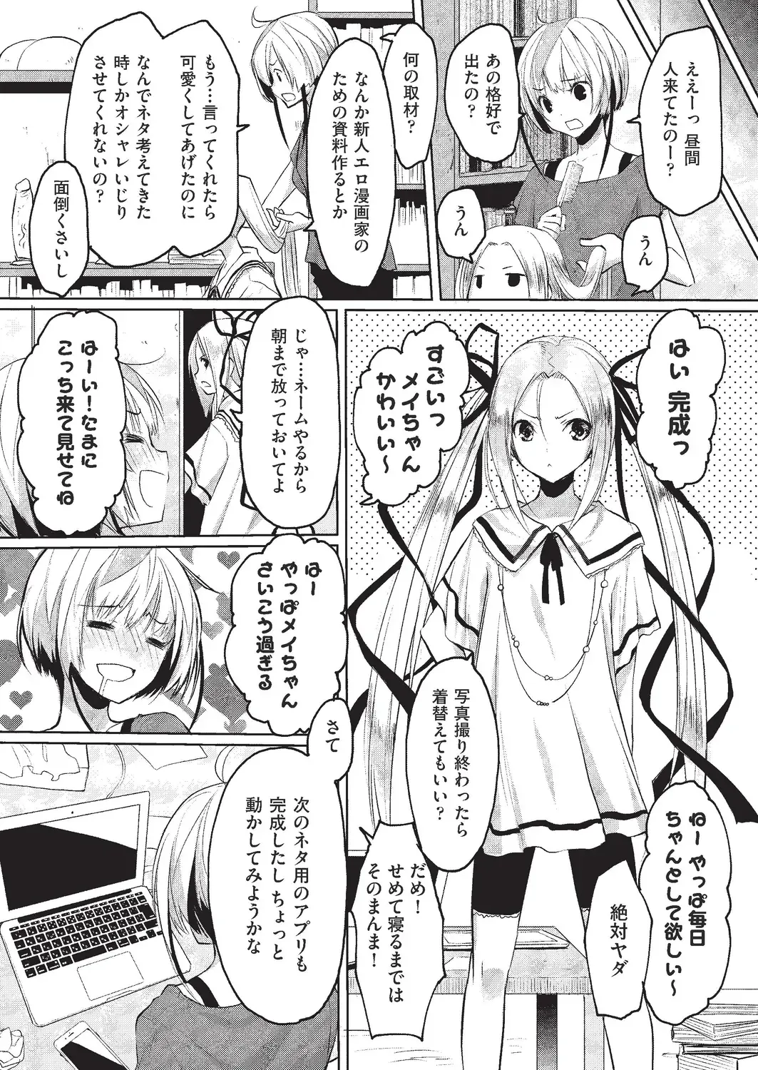 [Taropun] Kareobana Kitan Ch.1-4 Fhentai - Page 66