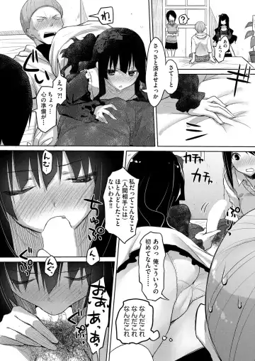 [Taropun] Kareobana Kitan Ch.1-4 Fhentai - Page 54