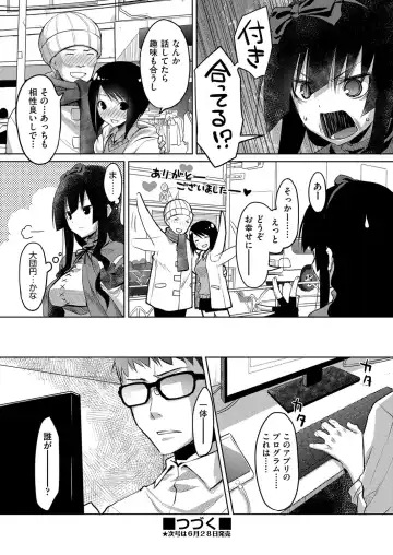 [Taropun] Kareobana Kitan Ch.1-4 Fhentai - Page 62