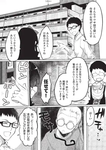 [Taropun] Kareobana Kitan Ch.1-4 Fhentai - Page 64