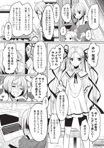 [Taropun] Kareobana Kitan Ch.1-4 Fhentai - Page 66