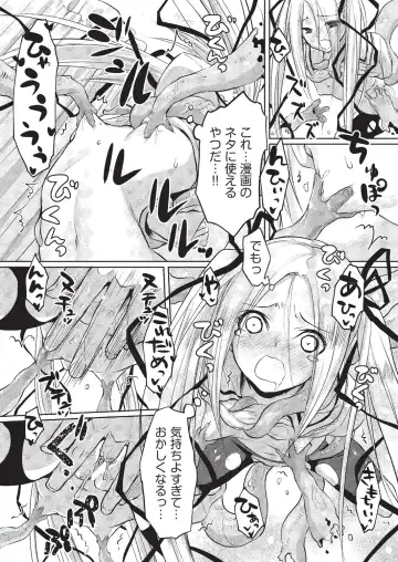 [Taropun] Kareobana Kitan Ch.1-4 Fhentai - Page 71