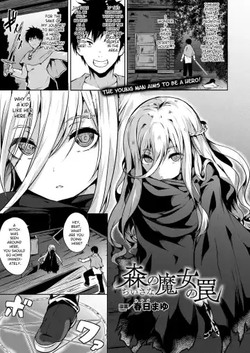 Read [Kasuga Mayu] Mori no Chiisana Majo no Wana - Fhentai.net