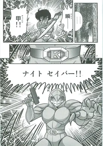 [Kamitou Masaki] Seirei Tokusou Fairy Saber W Inukami to Innyuu Fhentai - Page 10