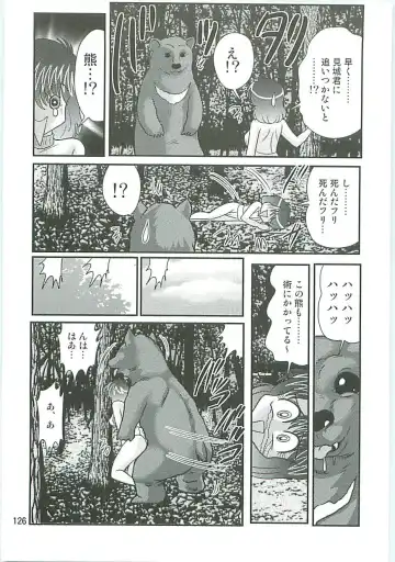 [Kamitou Masaki] Seirei Tokusou Fairy Saber W Inukami to Innyuu Fhentai - Page 129