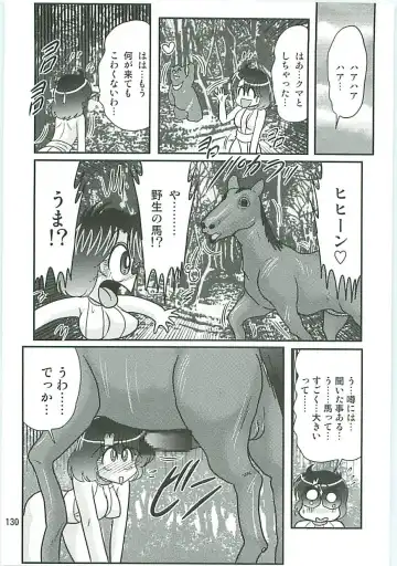 [Kamitou Masaki] Seirei Tokusou Fairy Saber W Inukami to Innyuu Fhentai - Page 133