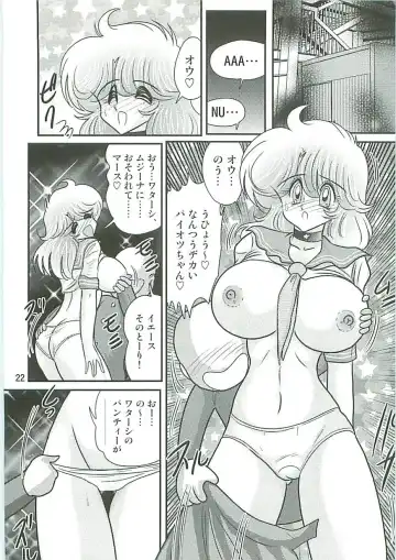 [Kamitou Masaki] Seirei Tokusou Fairy Saber W Inukami to Innyuu Fhentai - Page 25