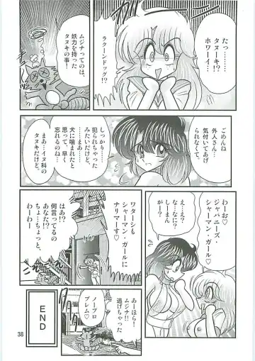 [Kamitou Masaki] Seirei Tokusou Fairy Saber W Inukami to Innyuu Fhentai - Page 41