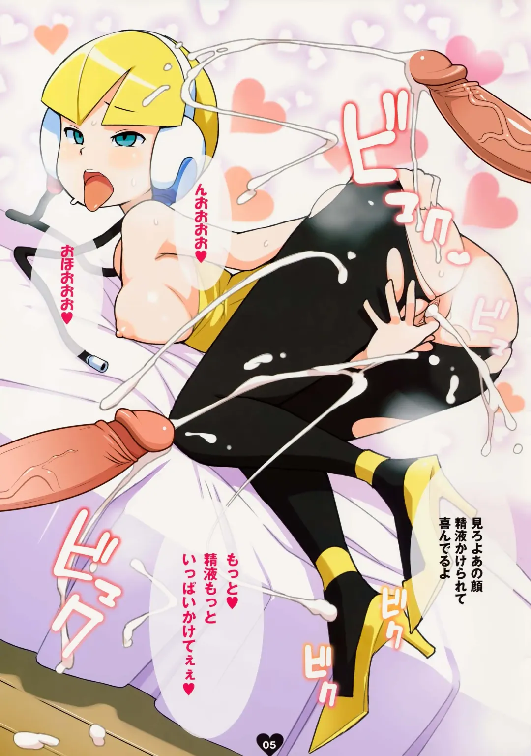 [Tamagoro] DOUBLE HEARTS (decensored) Fhentai - Page 5