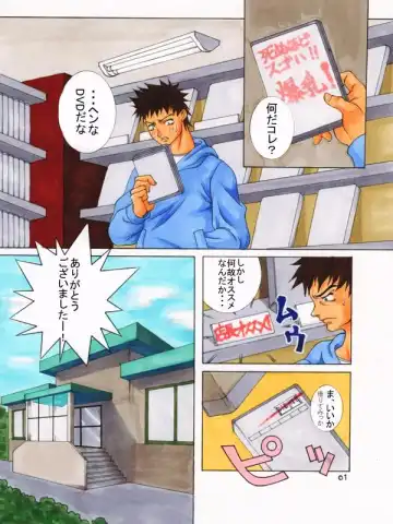 [Kiske] PUMPKIN PIE Fhentai - Page 2