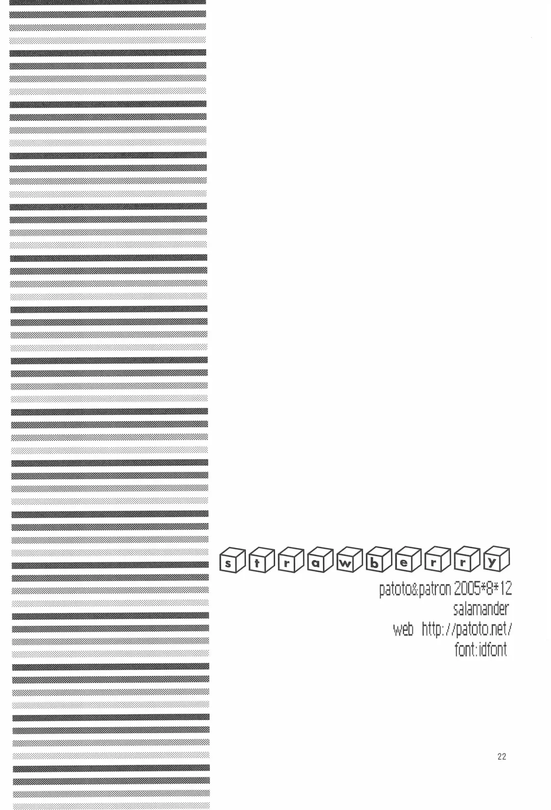 [Salamander] strawberry Fhentai - Page 22