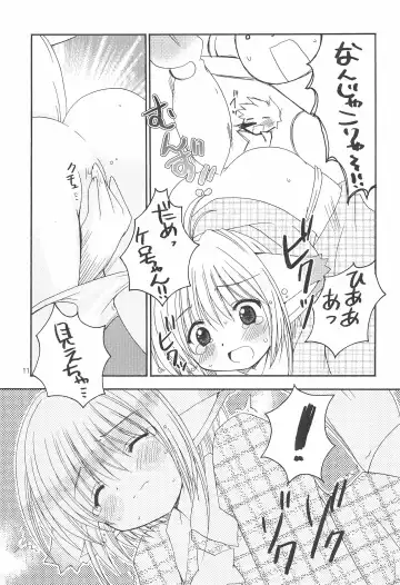 [Salamander] strawberry Fhentai - Page 11