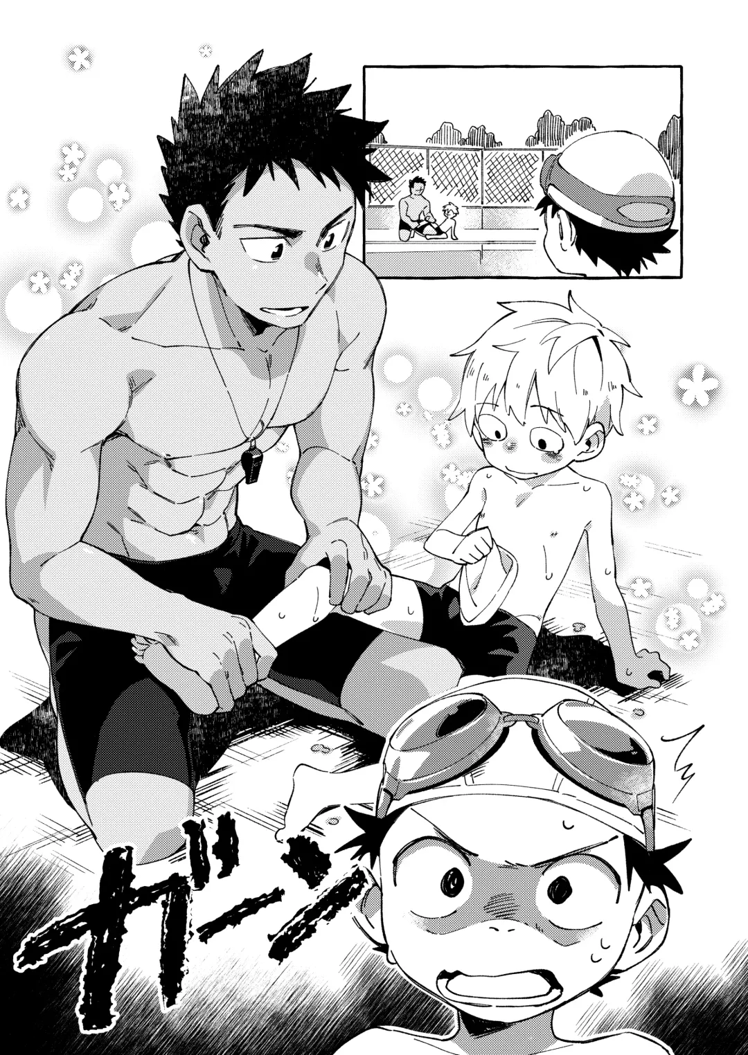 [Wool] Ore no Sensei Fhentai - Page 15