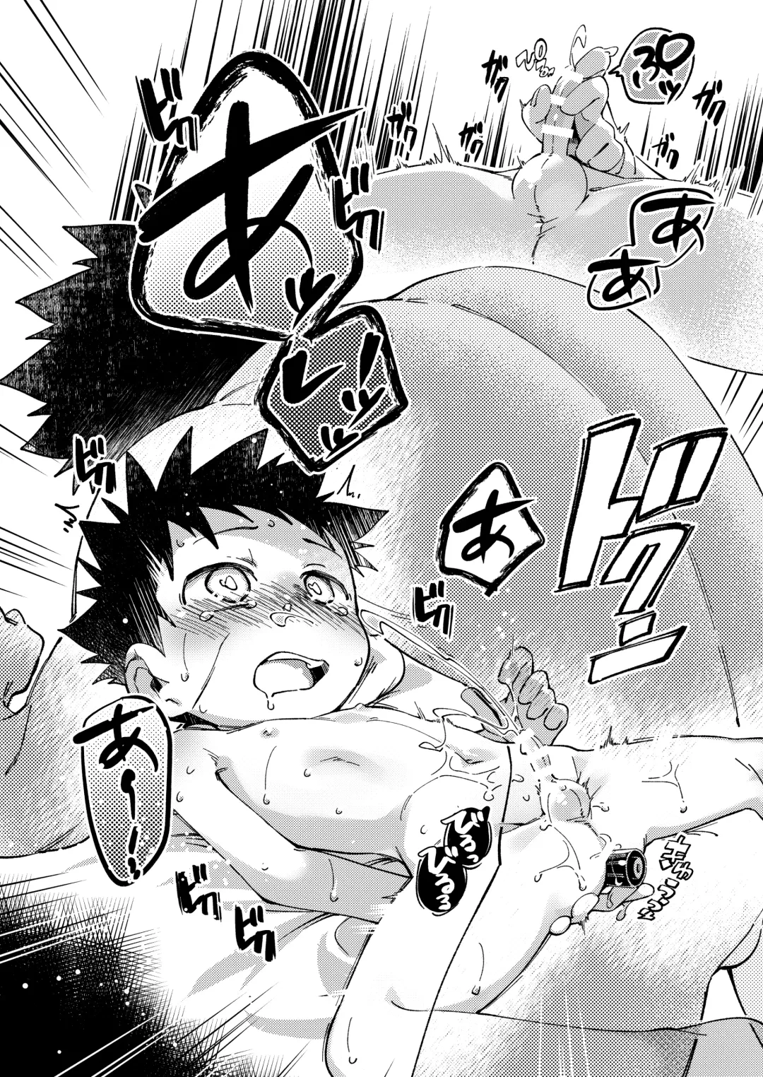 [Wool] Ore no Sensei Fhentai - Page 36