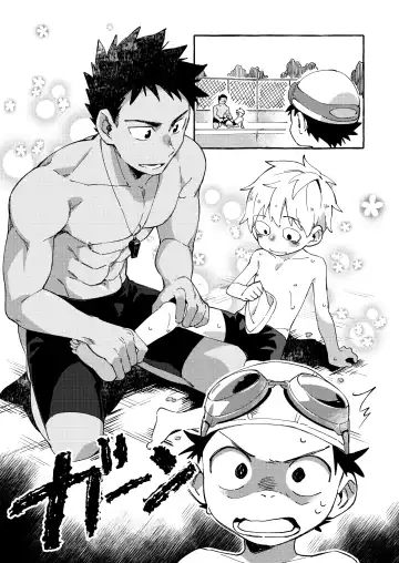 [Wool] Ore no Sensei Fhentai - Page 15