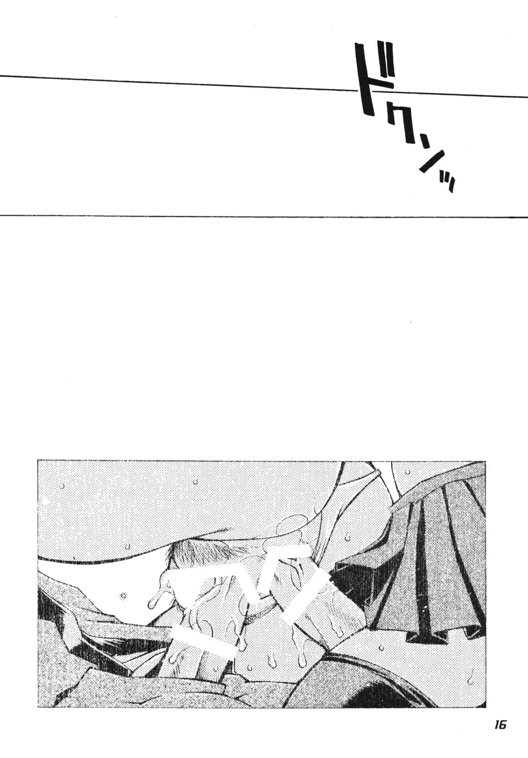 [Higashimidou Hisagi] Futanari Rin x Kyonyuu Saber | Futanari Rin X Huge-Rack Saber Fhentai - Page 16