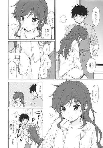 [Sekiya Asami] LIVING ROOM Fhentai - Page 15