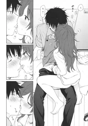 [Sekiya Asami] LIVING ROOM Fhentai - Page 19