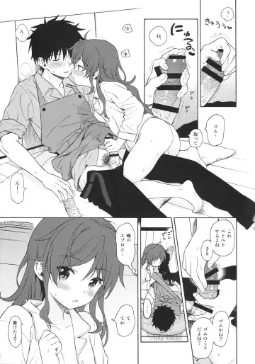 [Sekiya Asami] LIVING ROOM Fhentai - Page 20