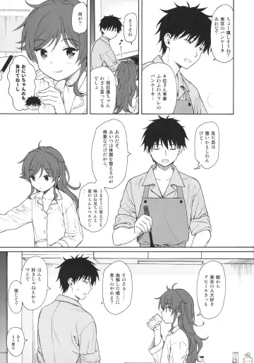 [Sekiya Asami] LIVING ROOM Fhentai - Page 6