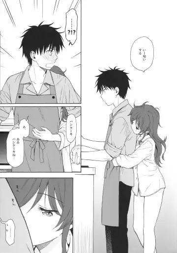 [Sekiya Asami] LIVING ROOM Fhentai - Page 8