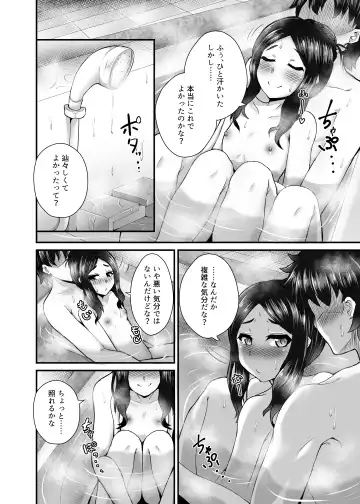 [Ikue Fuji] Chaldea Fuuzoku Fhentai.net - Page 9