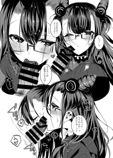 [Amamiya Mizuki] Murasaki Shikibu-san to Amaama Ecchi Fhentai - Page 18