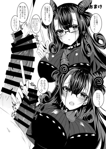 [Amamiya Mizuki] Murasaki Shikibu-san to Amaama Ecchi Fhentai - Page 37