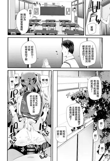 [Maeshima Ryou] Atashi no Renai Jijou Fhentai.net - Page 16