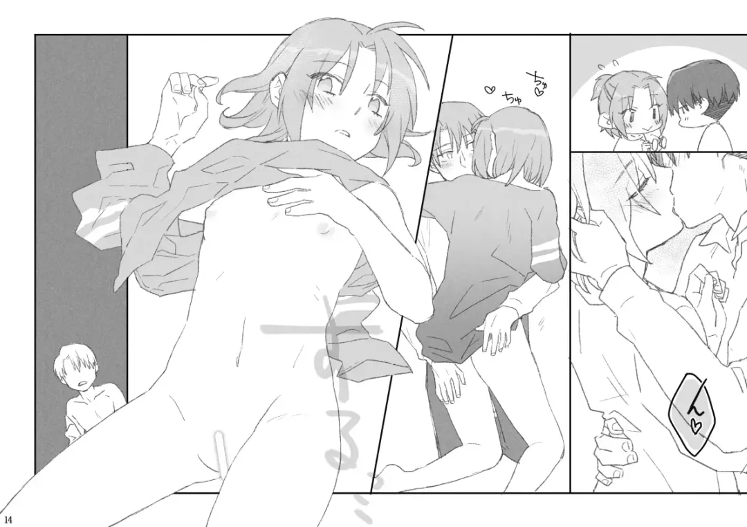 [Ogawa] リヴァハン Fhentai - Page 15