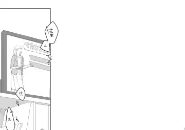 [Ogawa] リヴァハン Fhentai - Page 2