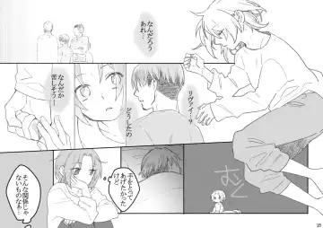 [Ogawa] リヴァハン Fhentai - Page 25