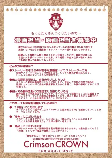 [Imazon] Otouto no Koibito ga Mukashi Choukyou Shita Motokano datta Fhentai - Page 2