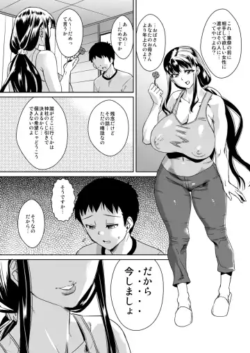 [Abe Morioka] Delima! 2 Fhentai - Page 7