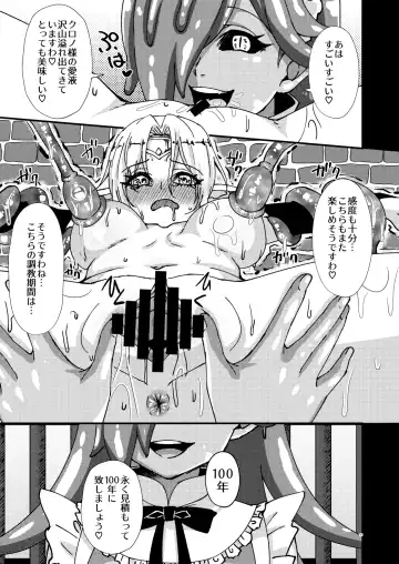 [Bangetsu Setsuka] Onna Kishi Kurono Chikubi Choukyouki Fhentai - Page 24