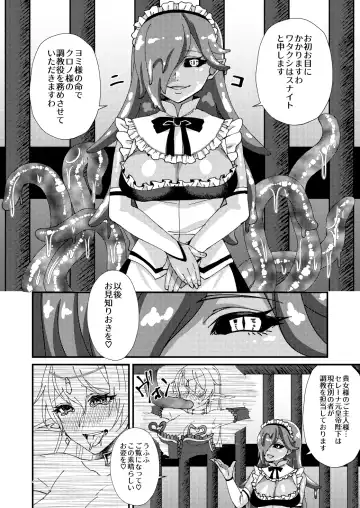 [Bangetsu Setsuka] Onna Kishi Kurono Chikubi Choukyouki Fhentai - Page 3