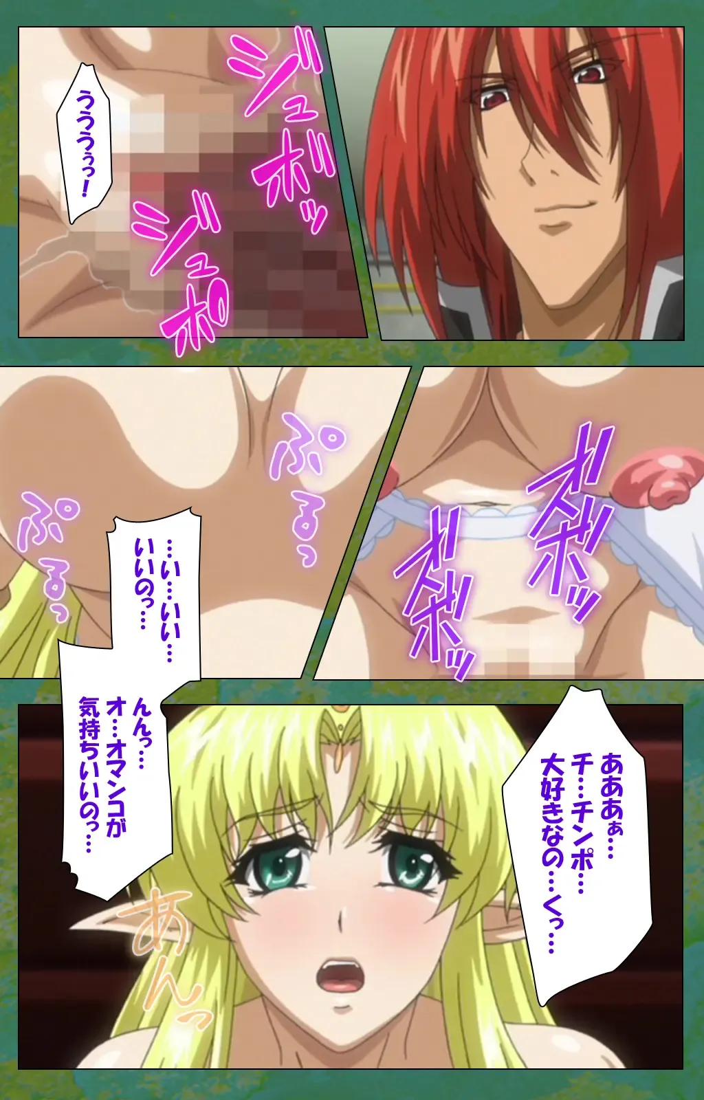 Elf no Futagohime Willan to Arsura Special complete ban Fhentai.net - Page 122