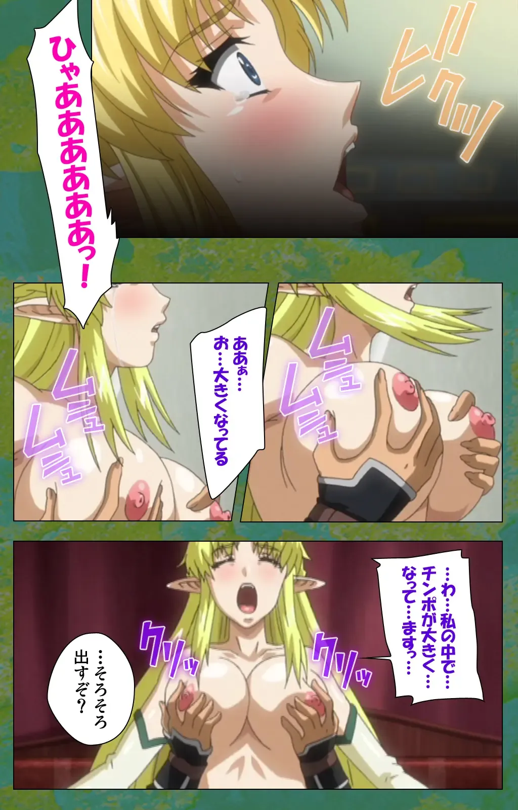 Elf no Futagohime Willan to Arsura Special complete ban Fhentai.net - Page 128