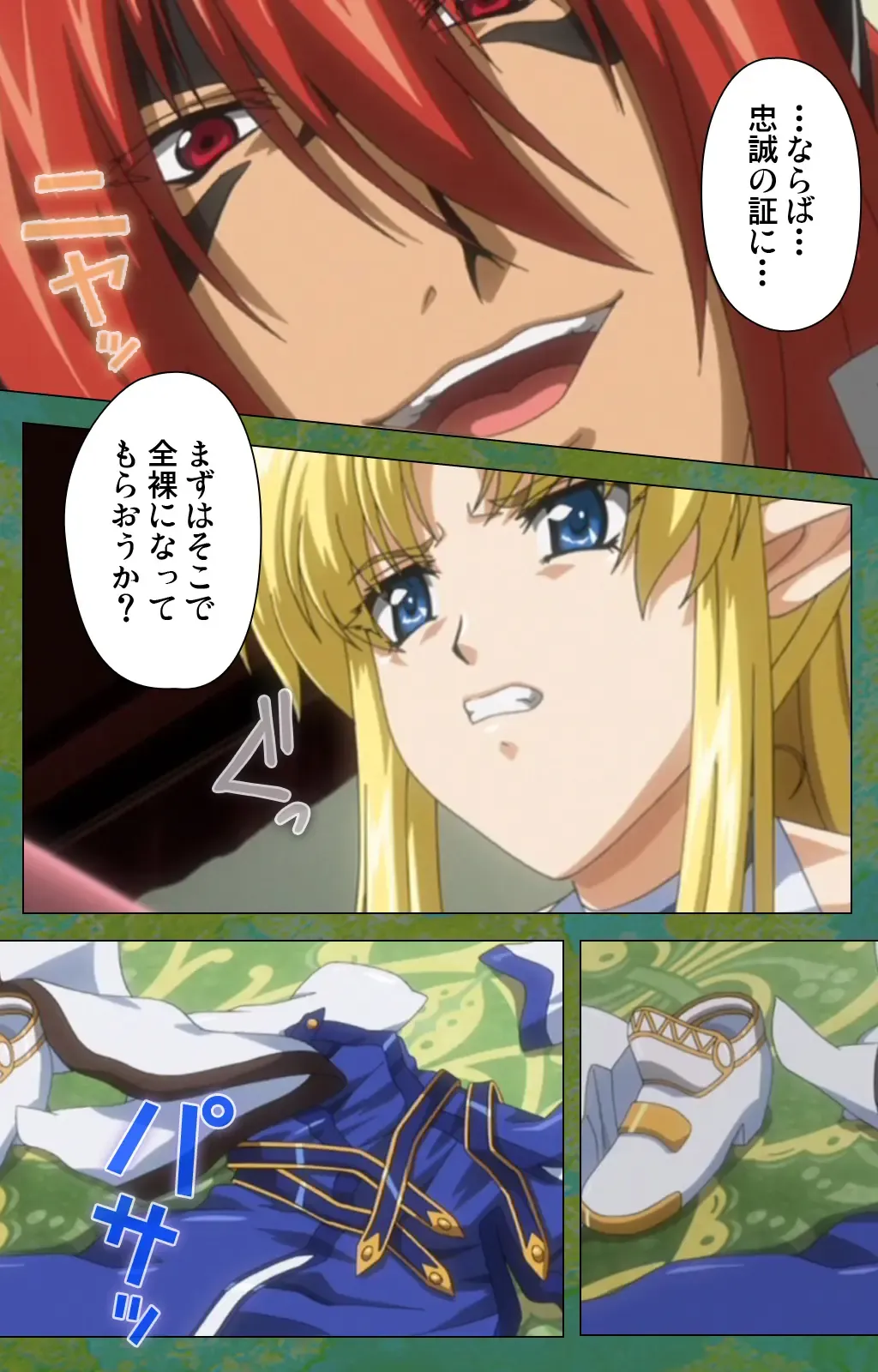 Elf no Futagohime Willan to Arsura Special complete ban Fhentai.net - Page 38