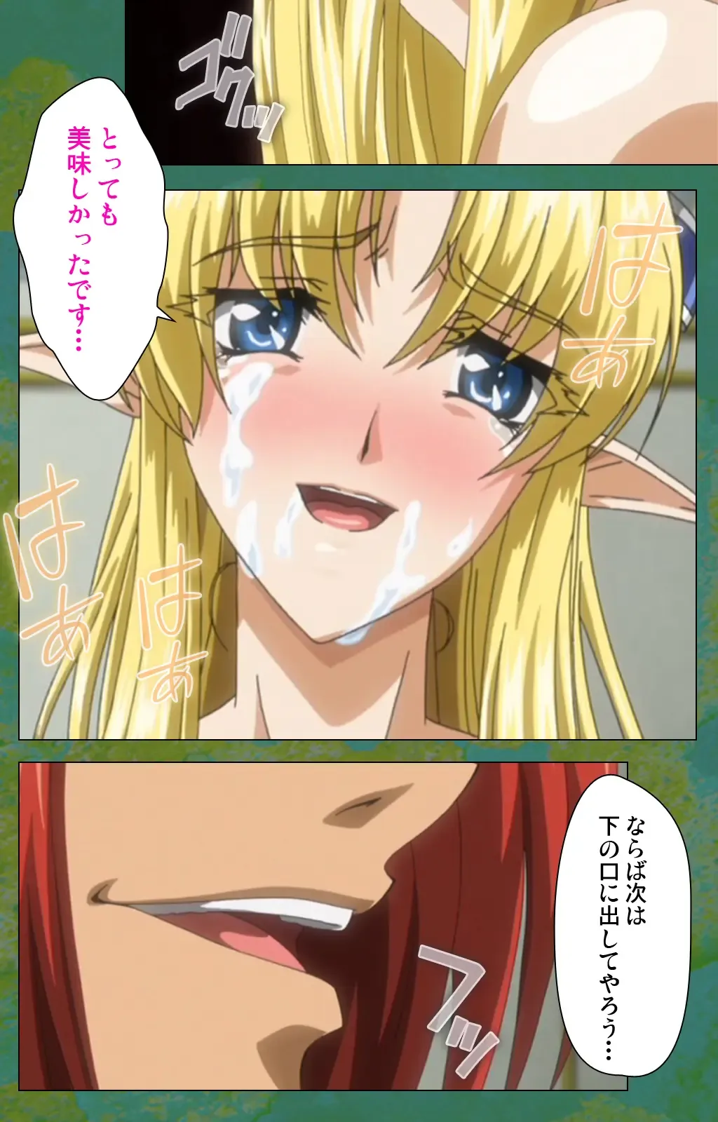 Elf no Futagohime Willan to Arsura Special complete ban Fhentai.net - Page 9