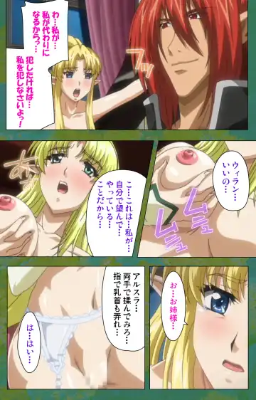 Elf no Futagohime Willan to Arsura Special complete ban Fhentai.net - Page 101