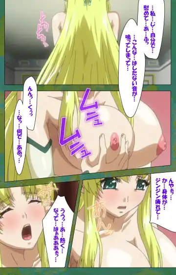 Elf no Futagohime Willan to Arsura Special complete ban Fhentai.net - Page 109