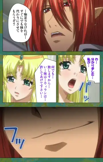 Elf no Futagohime Willan to Arsura Special complete ban Fhentai.net - Page 112