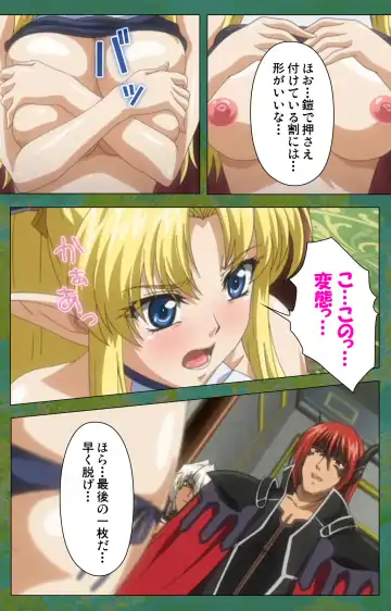 Elf no Futagohime Willan to Arsura Special complete ban Fhentai.net - Page 41