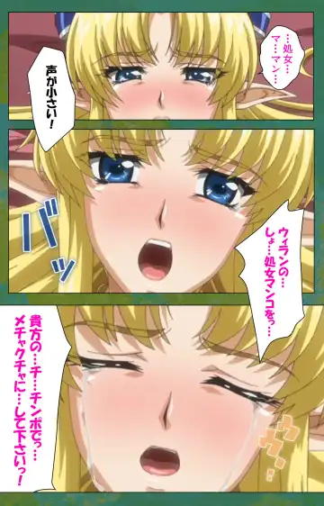 Elf no Futagohime Willan to Arsura Special complete ban Fhentai.net - Page 61